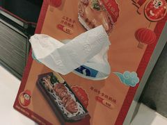 -元气寿司(益田假日广场店)