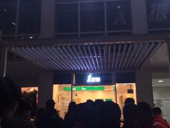 -1点点(银座和谐广场店)