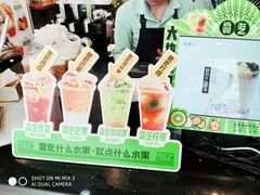 -巡茶(汇邻广场店)