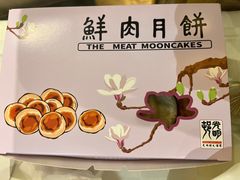 -光明邨大酒家(淮海路店)