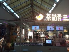 -茶话弄(李家村万达店)