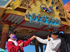 -七彩云南欢乐世界