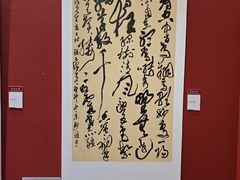 -内蒙古美术馆