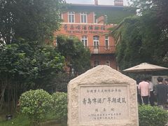 -青岛啤酒博物馆