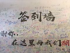 -厦门失恋博物馆(中华城店)