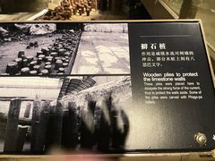 -元代水闸遗址博物馆