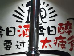 -江城二当家烤牛肉(莲塘新村店)