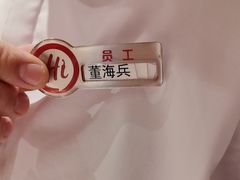 -海底捞火锅(吾悦广场店)