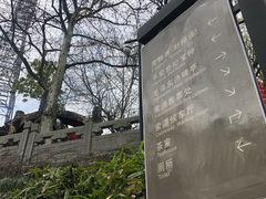 -灵顺寺