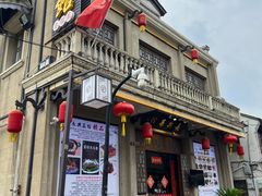 -长兴菜馆(高桥店)