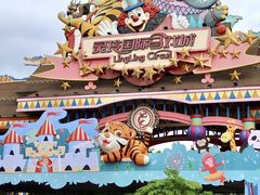 -灵玲国际马戏城