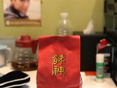 -金栗王(清扬路店)