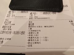 -欧记大排档·景德菜(上海首店)