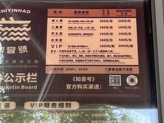 -武汉知音号
