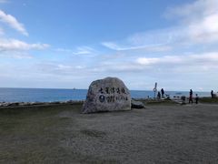 -七星潭蓝天广场