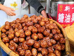 -邓记新一代糖油果子(四川煤管局供销公司职工宿舍店)