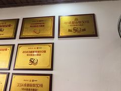 -华兴街自力面店