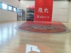 -锐博康复门诊(徐汇店)