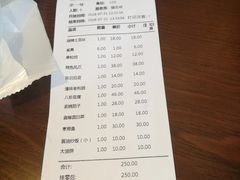 账单-津菜宋记老房子(鼓楼店)