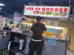 -食上东新街美食街区(民乐新都会店)