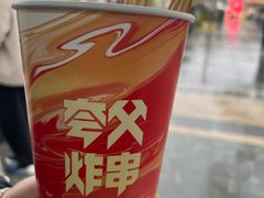 -夸父炸串(青浦奥特莱斯店)