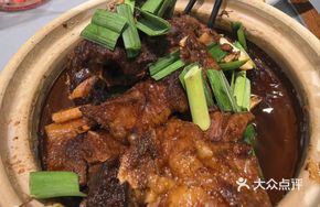 Braised Mutton