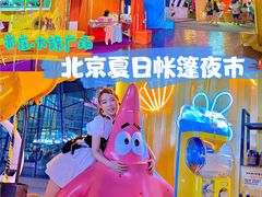 -大族广场Mall&More