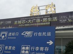 -桂林站