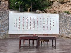 -红旗渠风景区