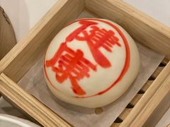 -翠园(北京王府中环店)