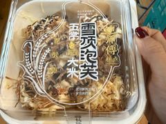 -鲍师傅糕点(江苏路店)