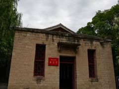 -延安杨家岭革命旧址