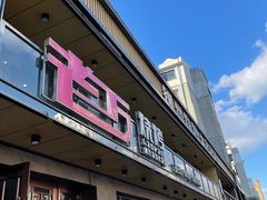 -老万烧烤(典逸心洲店)
