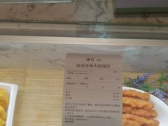 八戒排骨-拔戒排骨(大悦城店)