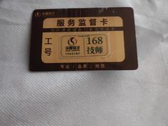 -华夏良子·足道SPA艾灸(金皇大厦店)