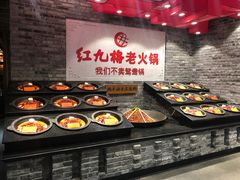 -红九格老火锅(三峡广场店)