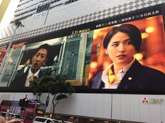 -崇光百货(铜锣湾店)