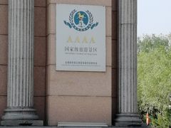 -泰安地下龙宫景区