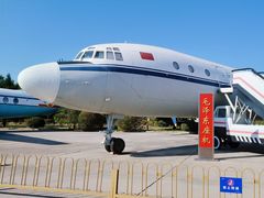 -中国航空博物馆