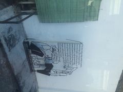 自行车涂鸦壁画-槟城街头艺术街区