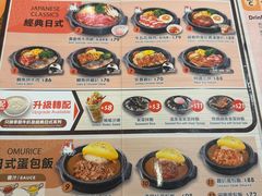 -pepper lunch(形点店)