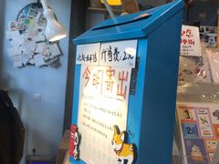 -猫的天空之城概念书店(杭州南宋御街店)