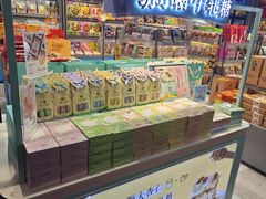 -苏小糖(T4航站楼店)