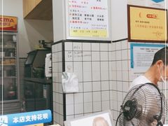 -易老大蛋烘糕(奎星楼总店)