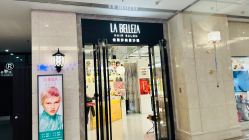 -LA BELLEZA倍丽莎美发沙龙