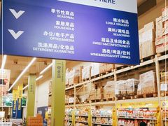 -麦德龙(十里河店)