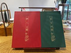 -荷风细雨·中国茶宴(碧云店)