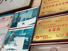 -老西关濑粉(文明路店)