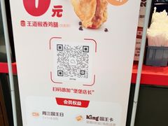 -汉堡王(华润五彩城店)