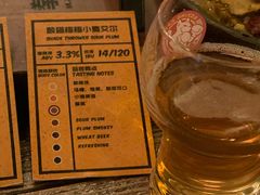-Boxing Cat Brewery拳击猫精酿啤酒馆(思南公馆店)